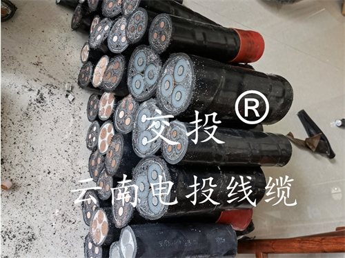 云南8.7/15KV高壓電纜，怎么去選購(gòu)？
