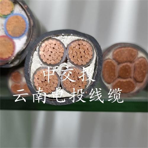 云南電投線纜有限公司-昆明電纜廠丨昆明交投電纜丨昆明鋁合金電纜丨昆明高壓電纜廠